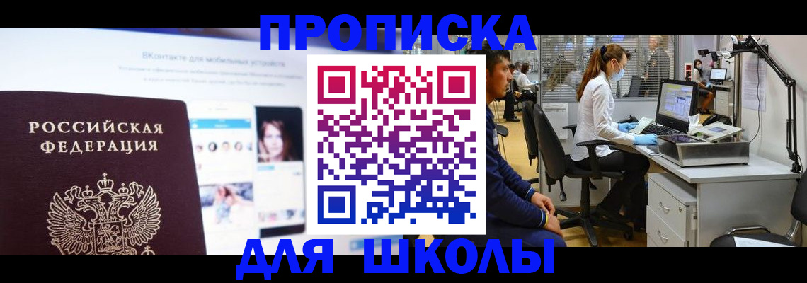 форма 3 в Сызрани